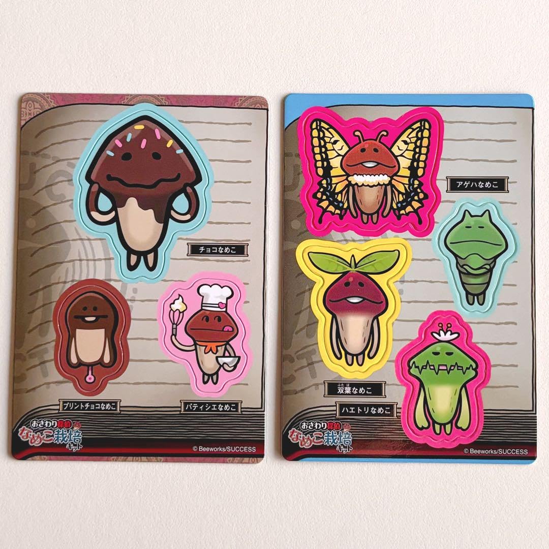 なめこ栽培キット Amazon.co.jp: おさわり探偵なめこ栽培キット LOVER MASCOT BOX